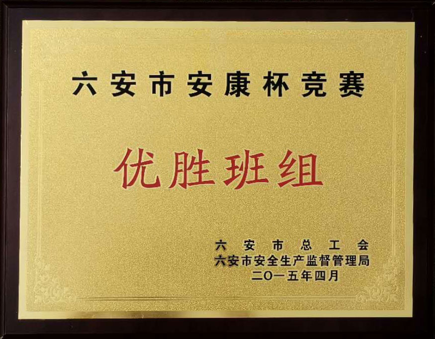 2015�����а�����������ʤ����