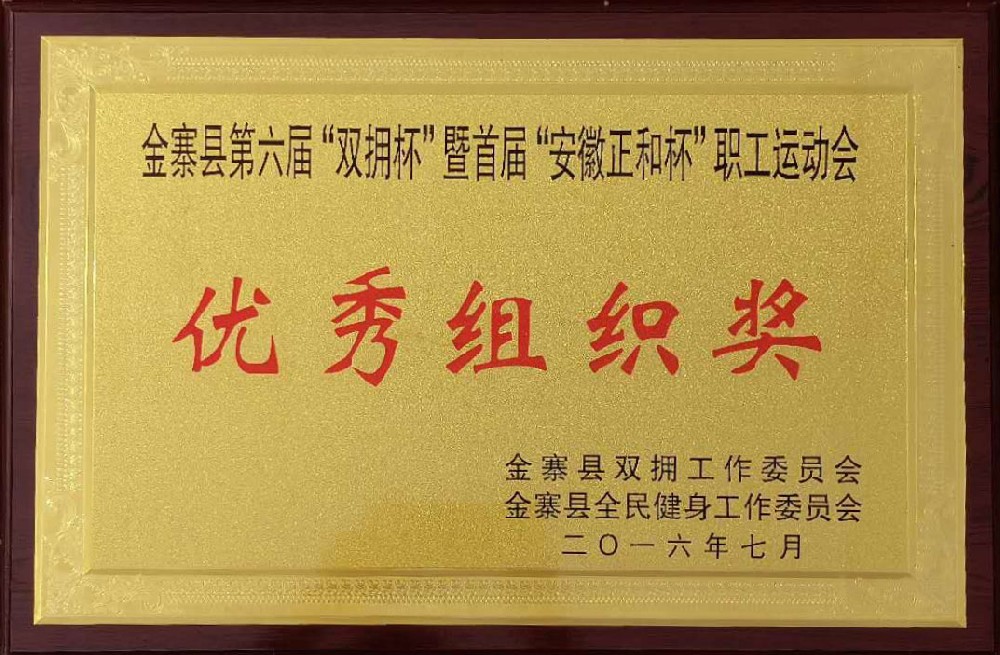 ��կ�ص�����˫ӵ��������֯��